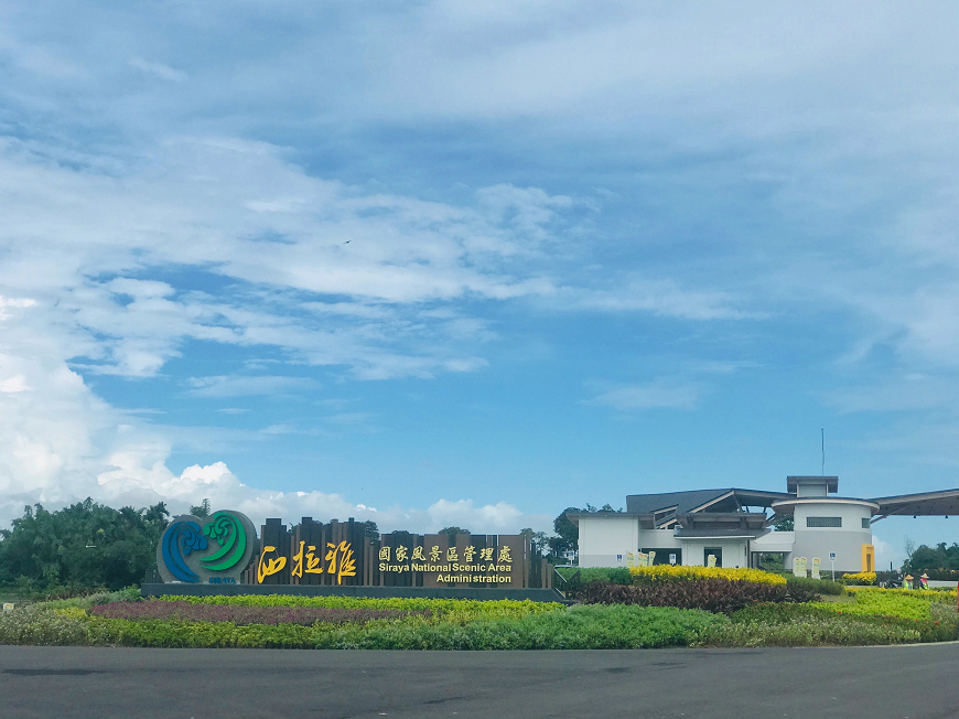 [台南旅遊]單車漫遊西拉雅隱藏版玩法  台南官田小旅行 超好玩景點推薦｜台南遊程懶人包 @城市少女阿璇