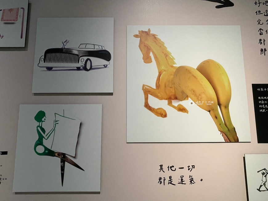 [台南活動]顛覆想像！2023奇美博物館特展 「跳出格子吧」機器 x 材料 x 藝術超展開 @城市少女阿璇