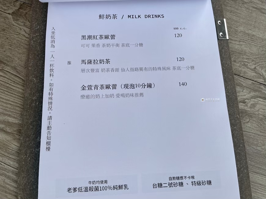 [台南咖啡廳]超chill～台南沿海最美隱藏版咖啡廳，白色貨櫃屋藏身七股小漁村｜仙人指路咖啡　 @城市少女阿璇