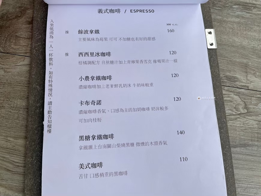 [台南咖啡廳]超chill～台南沿海最美隱藏版咖啡廳，白色貨櫃屋藏身七股小漁村｜仙人指路咖啡　 @城市少女阿璇