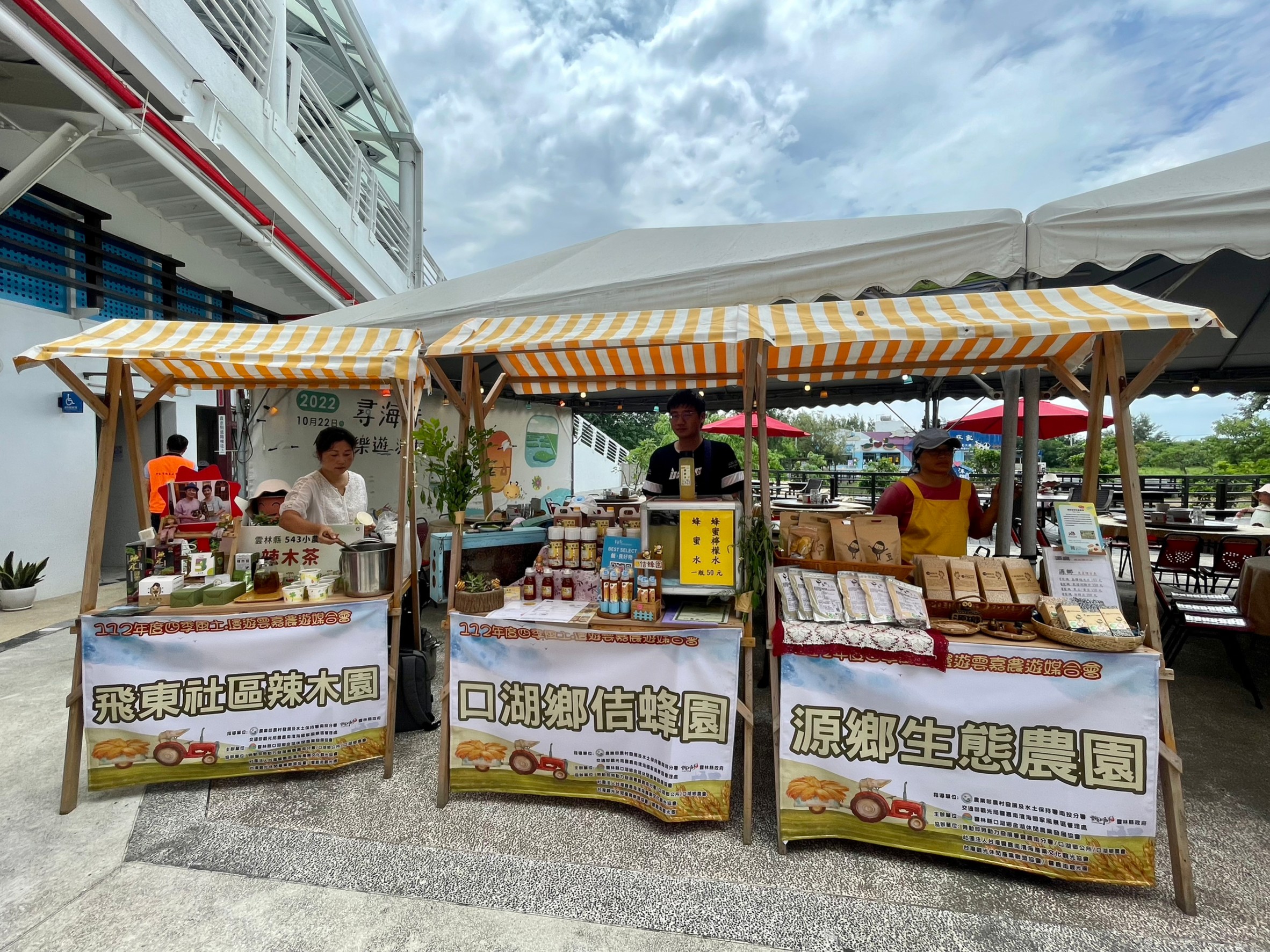 [雲嘉南旅遊]懂吃懂玩！2024沿海私房景點小旅行 最好玩的農鄉食藝2日遊 暢遊雲嘉南行程這樣排 @城市少女阿璇