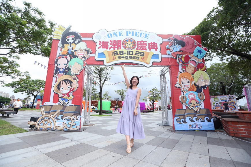 [台南活動]海賊迷必衝！台南「ONE PIECE海潮慶典」搶先看！12米千陽號巨型氣球  喬巴帽子氣球 海賊王快閃店現身安平 @城市少女阿璇