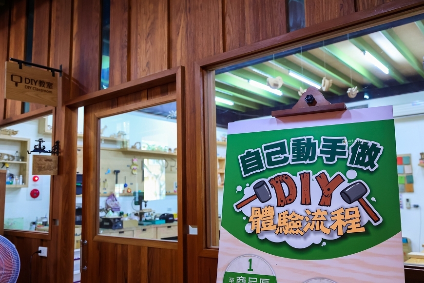 [台南景點]美雅家具觀光工廠｜白河親子景點推薦！五感認識木頭、木工DIY，大草皮放電一日遊 @城市少女阿璇