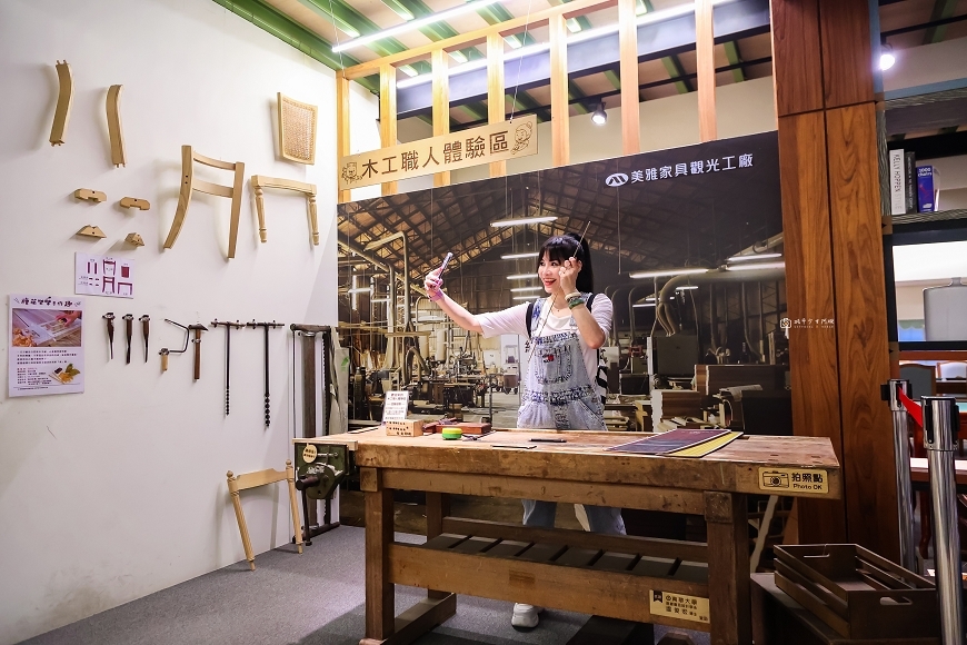 [台南景點]美雅家具觀光工廠｜白河親子景點推薦！五感認識木頭、木工DIY，大草皮放電一日遊 @城市少女阿璇