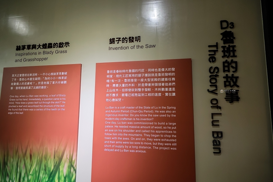 [台南景點]美雅家具觀光工廠｜白河親子景點推薦！五感認識木頭、木工DIY，大草皮放電一日遊 @城市少女阿璇