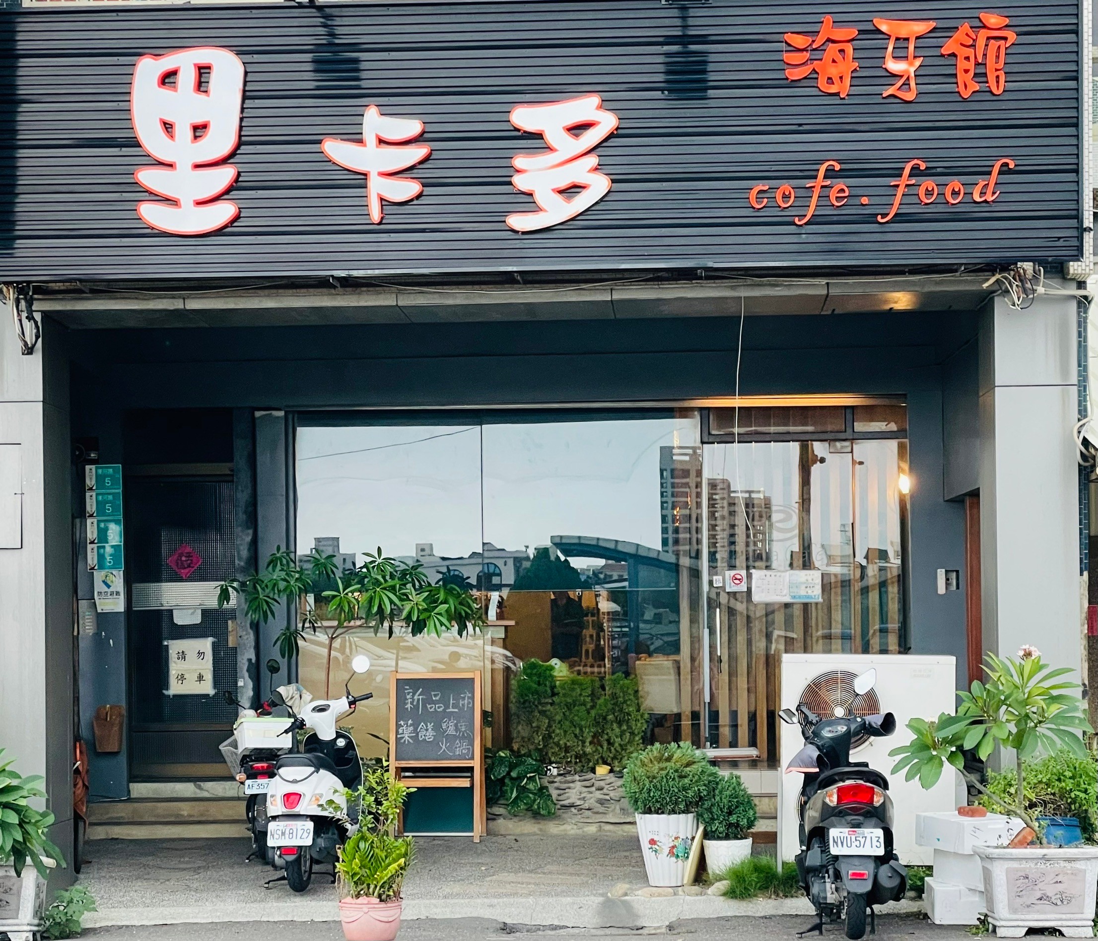 [台南美食]安平運河旁超低調餐廳，在地人的愛店，餐點美味超值，台南聚餐推薦｜里卡多海牙館 @城市少女阿璇