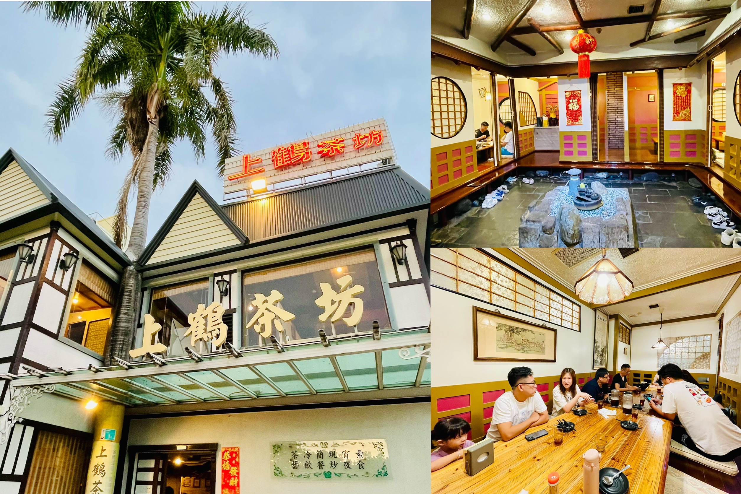 [台南美食]台南聚餐餐廳精選TOP5，在地人口袋名單不藏私分享，5家必吃台南聚餐餐廳推薦！ @城市少女阿璇