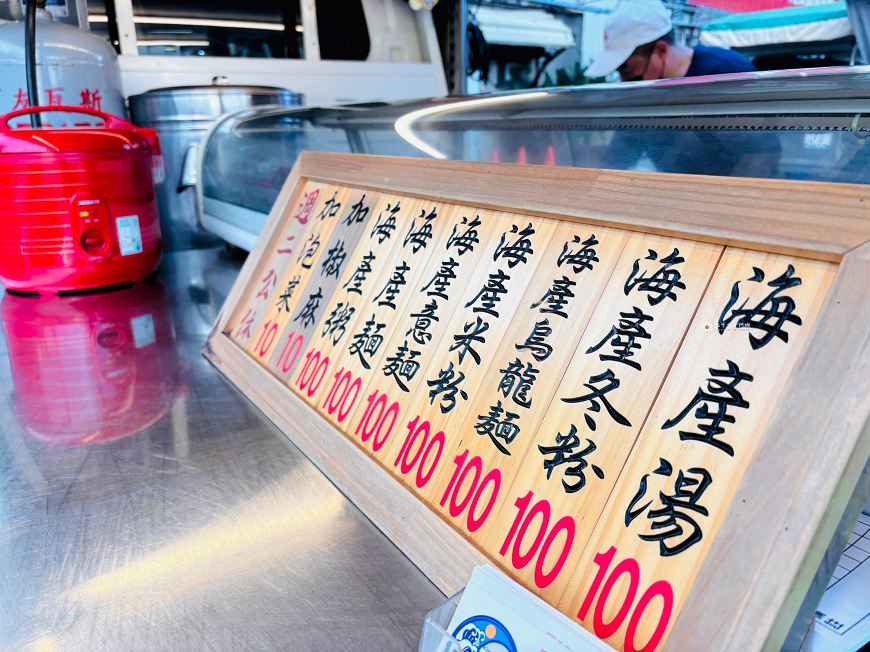 [台南美食]西港廟口的在地好滋味  滿滿海鮮料多湯頭鮮甜  西港美食推薦｜頭哥海產粥 @城市少女阿璇