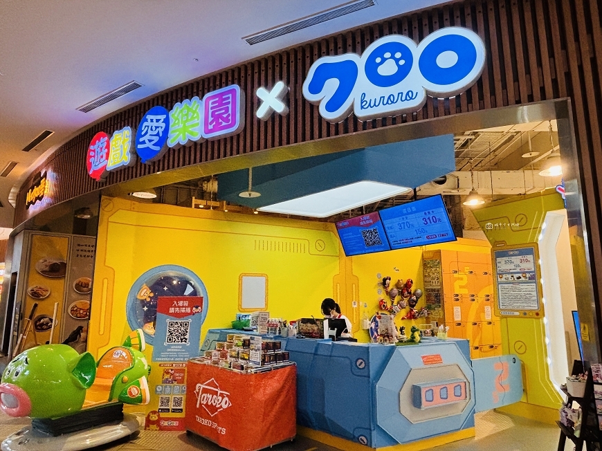 [高雄住宿]激推小孩放電行程！下樓就到SKM Park Outlet、鈴鹿賽道樂園，高雄親子飯店推薦｜高雄華園大飯店草衙館 @城市少女阿璇