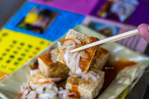 [台南美食]歸仁必吃酥脆爽口脆皮臭豆腐，一吃就上癮～歸仁美食推薦｜春發臭豆腐 @城市少女阿璇