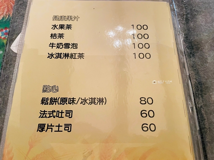 [台南美食]低調卻不失美味的復古簡餐餐廳，超佛心價格還附飲料跟甜點，佳里聚餐餐廳推薦｜珞角簡餐(附菜單) @城市少女阿璇