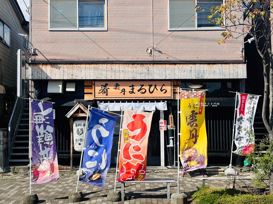 海鮮控必吃！北海道登別超澎派海鮮丼，北海道在地美食推薦，俗擱大碗～｜肴 雲丹まるひらMaruhira @城市少女阿璇