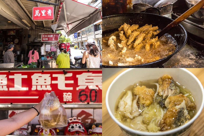 [台南美食]起鍋就大排長龍平民美食  金黃酥嫩土魠魚羹 歸仁美食推薦~｜歸仁區萬里香土魠魚羹 @城市少女阿璇