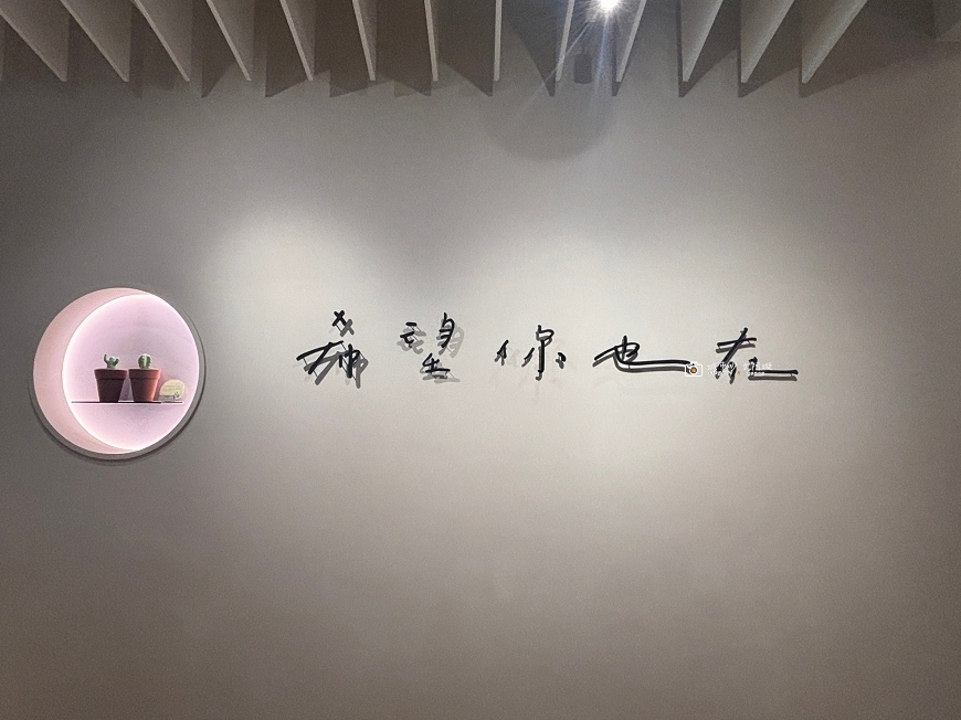 [台南美食]好拍又舒適的聚會空間，台南網美氛圍餐廳，每個角落都有小巧思｜我在cogitocafe52 @城市少女阿璇