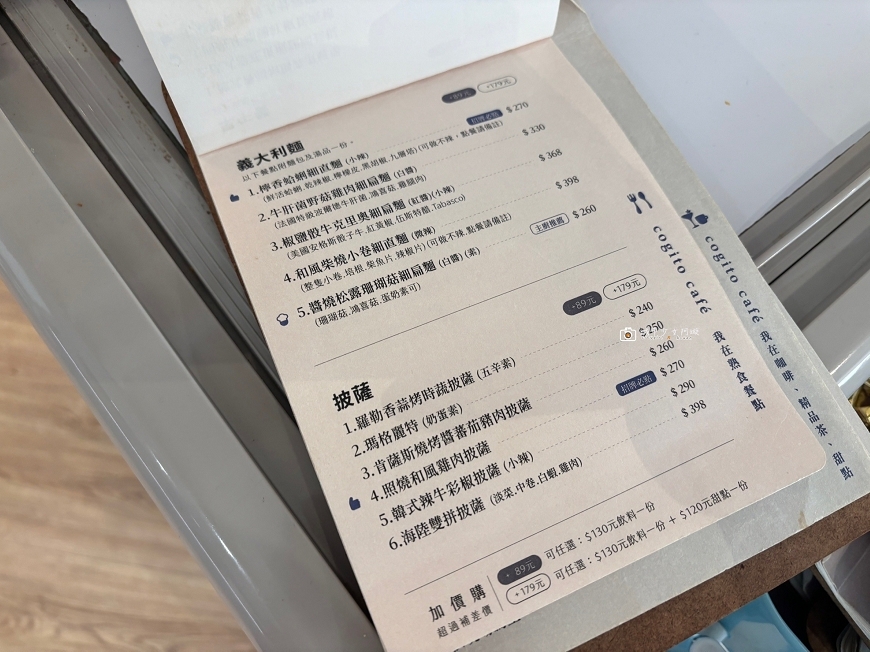 [台南美食]好拍又舒適的聚會空間，台南網美氛圍餐廳，每個角落都有小巧思｜我在cogitocafe52 @城市少女阿璇