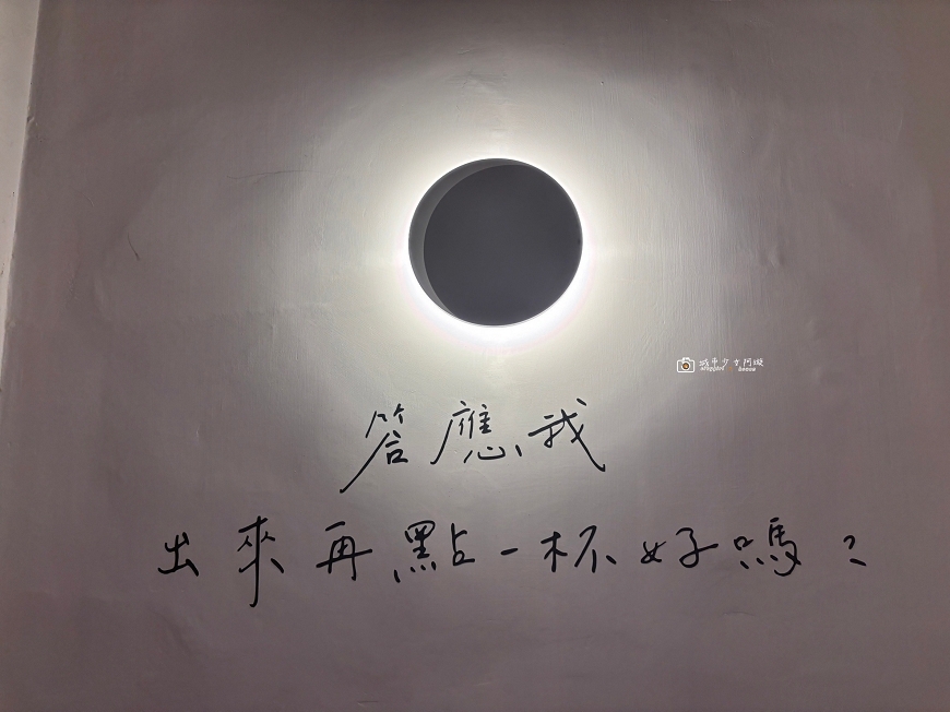 [台南美食]好拍又舒適的聚會空間，台南網美氛圍餐廳，每個角落都有小巧思｜我在cogitocafe52 @城市少女阿璇