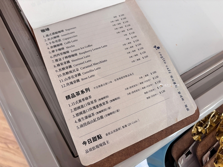 [台南美食]好拍又舒適的聚會空間，台南網美氛圍餐廳，每個角落都有小巧思｜我在cogitocafe52 @城市少女阿璇