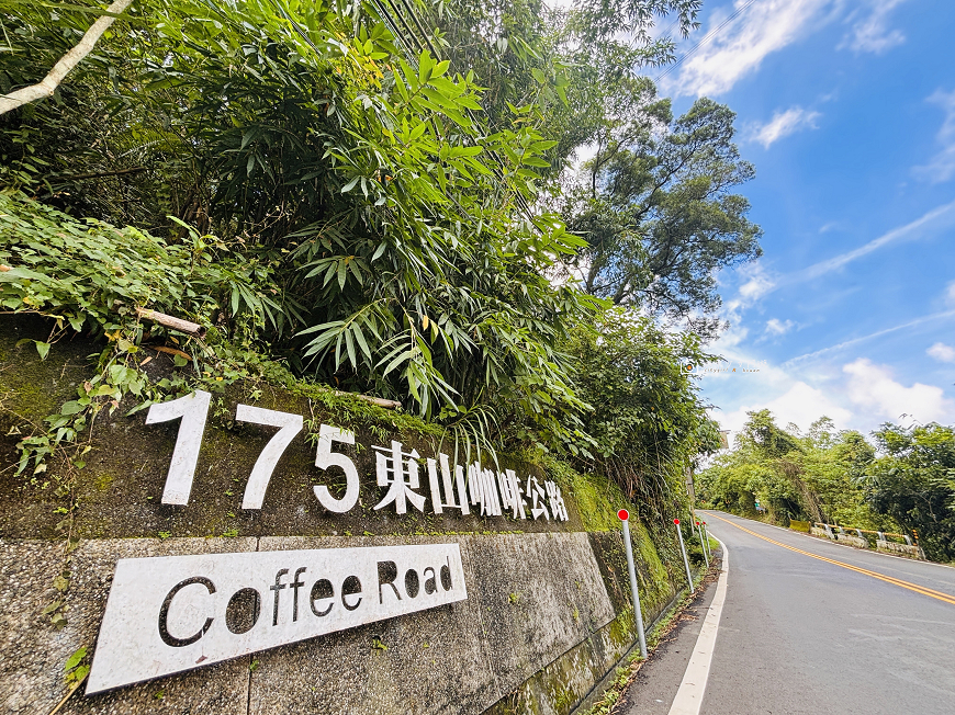 [台南旅遊]高人氣東山咖啡館，山巒美景一覽無遺，大鋤花間咖啡生態農場，東山175咖啡公路景觀餐廳推薦 @城市少女阿璇