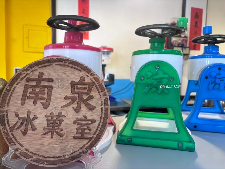 [台南美食]安平運河邊的復古人氣冰店！季節限定水果冰、古早味布丁必吃｜南泉冰菓室 @城市少女阿璇