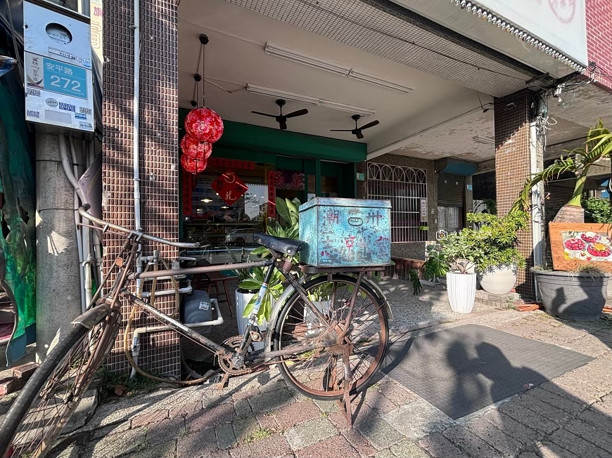 [台南美食]安平運河邊的復古人氣冰店！季節限定水果冰、古早味布丁必吃｜南泉冰菓室 @城市少女阿璇