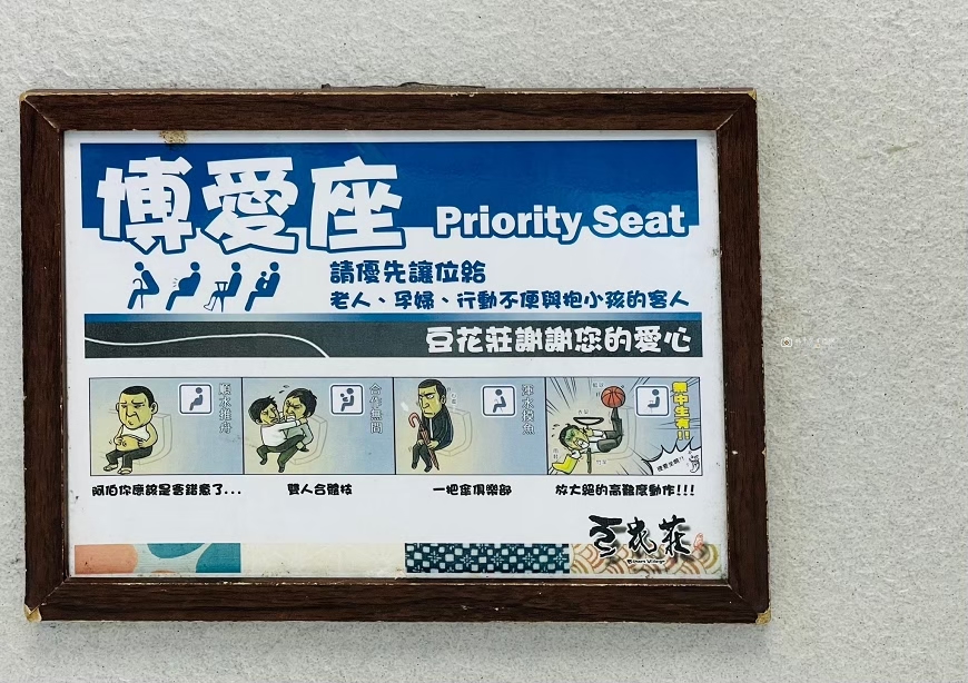 [台北美食]寧夏夜市排隊甜點，寧夏夜市甜品控必吃，寧夏夜市推薦美食地圖｜豆花莊 @城市少女阿璇