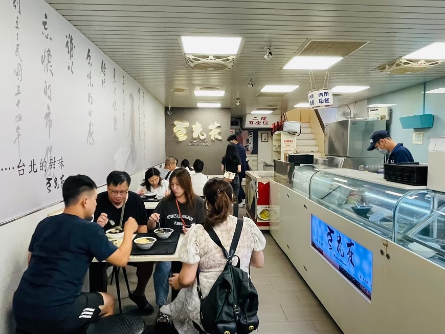 [台北美食]寧夏夜市排隊甜點，寧夏夜市甜品控必吃，寧夏夜市推薦美食地圖｜豆花莊 @城市少女阿璇