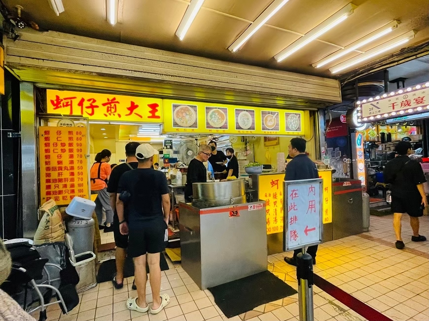 [台北美食]寧夏夜市必吃小吃，經典夜市美味蚵仔煎，寧夏夜市推薦｜蚵仔煎大王 @城市少女阿璇