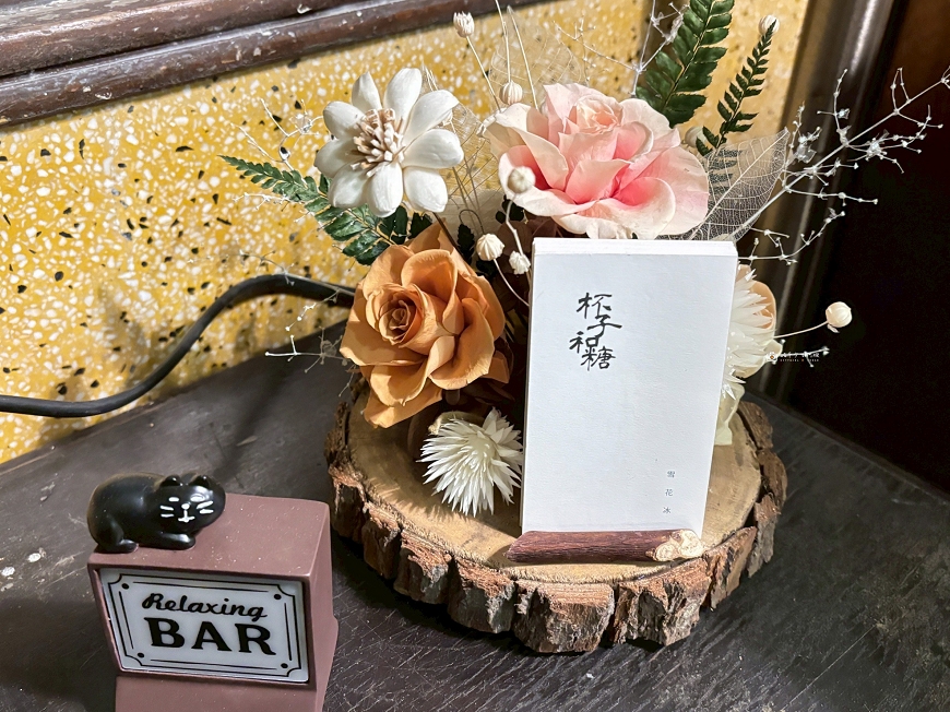 [台南美食]文青必訪！台南最新老宅冰店  藏身巷弄的驚喜 必點梅漬蕃茄雪花冰 ｜杯子和糖 @城市少女阿璇