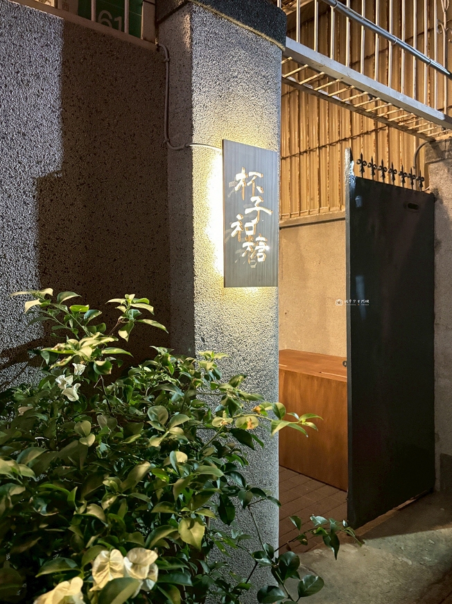 [台南美食]文青必訪！台南最新老宅冰店  藏身巷弄的驚喜 必點梅漬蕃茄雪花冰 ｜杯子和糖 @城市少女阿璇