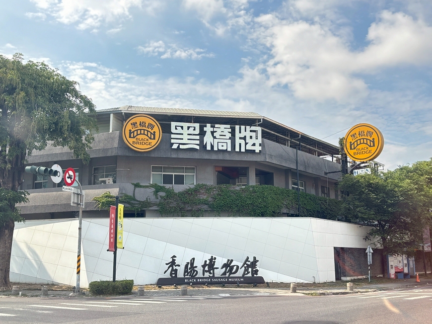 [台南旅遊]好吃又好玩！季節限定黑橋牌臺南粽，免門票香腸主題觀光工廠，台南親子景點推薦｜黑橋牌香腸博物館 @城市少女阿璇