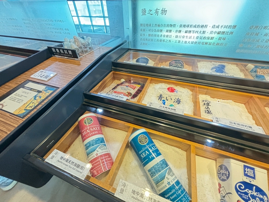[台南旅遊]好吃又好玩！季節限定黑橋牌臺南粽，免門票香腸主題觀光工廠，台南親子景點推薦｜黑橋牌香腸博物館 @城市少女阿璇