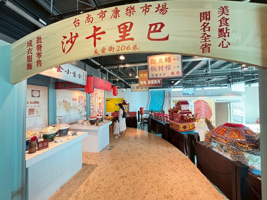 [台南旅遊]好吃又好玩！季節限定黑橋牌臺南粽，免門票香腸主題觀光工廠，台南親子景點推薦｜黑橋牌香腸博物館 @城市少女阿璇