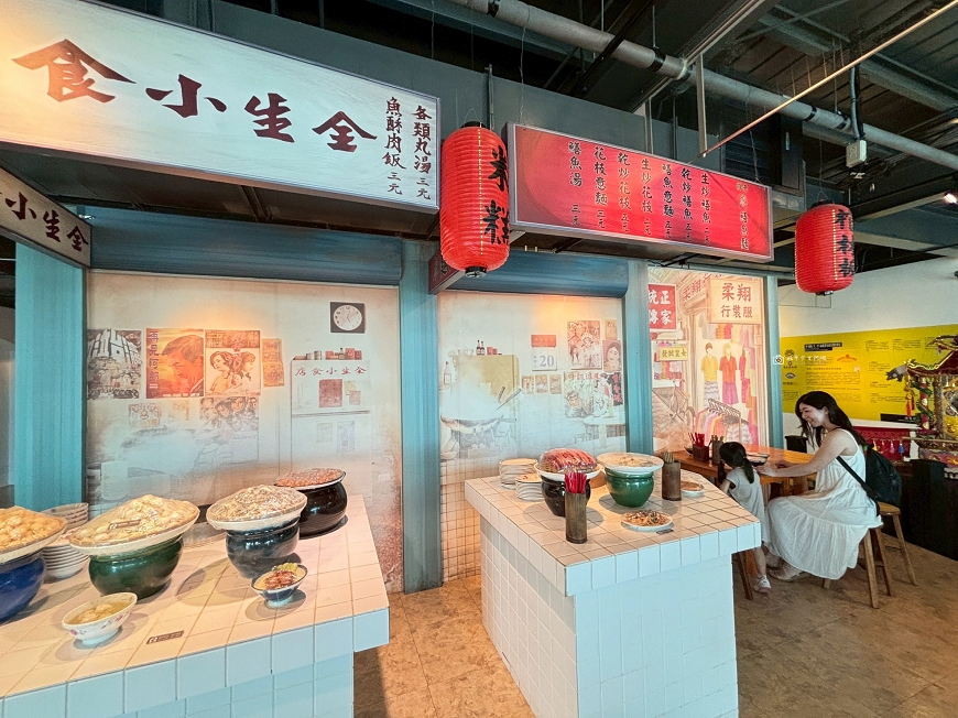 [台南旅遊]好吃又好玩！季節限定黑橋牌臺南粽，免門票香腸主題觀光工廠，台南親子景點推薦｜黑橋牌香腸博物館 @城市少女阿璇
