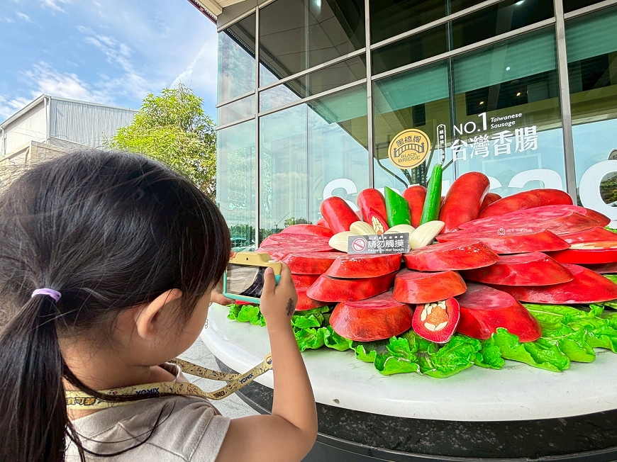 [台南旅遊]好吃又好玩！季節限定黑橋牌臺南粽，免門票香腸主題觀光工廠，台南親子景點推薦｜黑橋牌香腸博物館 @城市少女阿璇