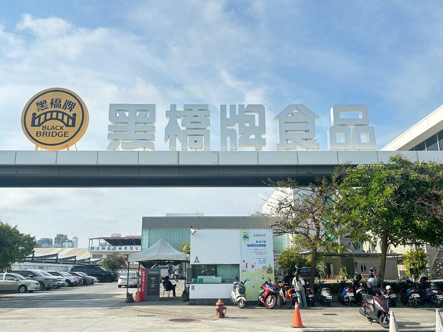 [台南旅遊]好吃又好玩！季節限定黑橋牌臺南粽，免門票香腸主題觀光工廠，台南親子景點推薦｜黑橋牌香腸博物館 @城市少女阿璇