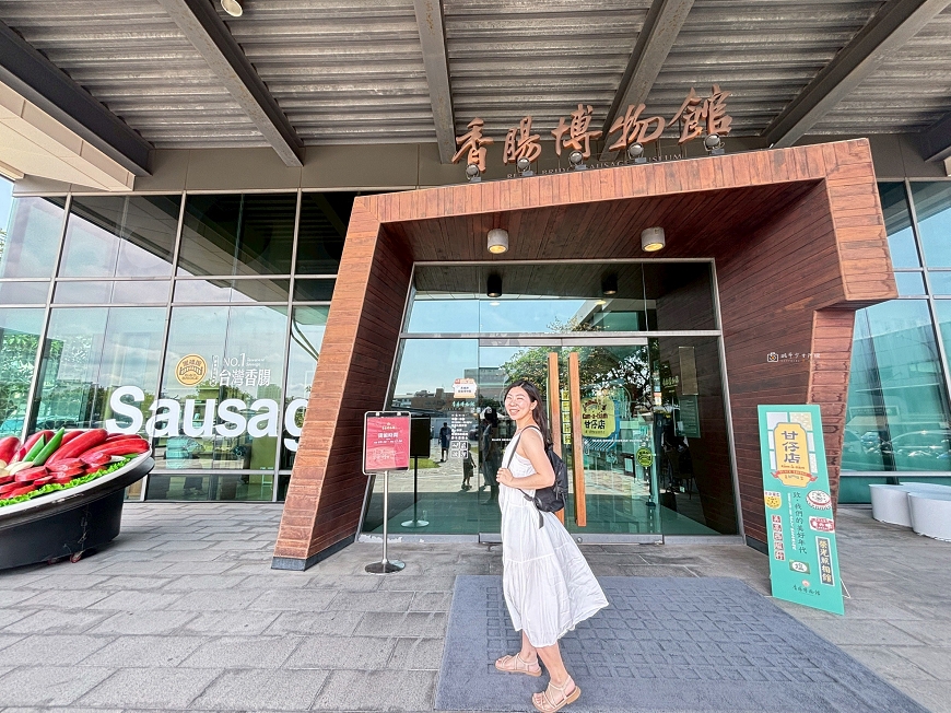 [台南旅遊]好吃又好玩！季節限定黑橋牌臺南粽，免門票香腸主題觀光工廠，台南親子景點推薦｜黑橋牌香腸博物館 @城市少女阿璇