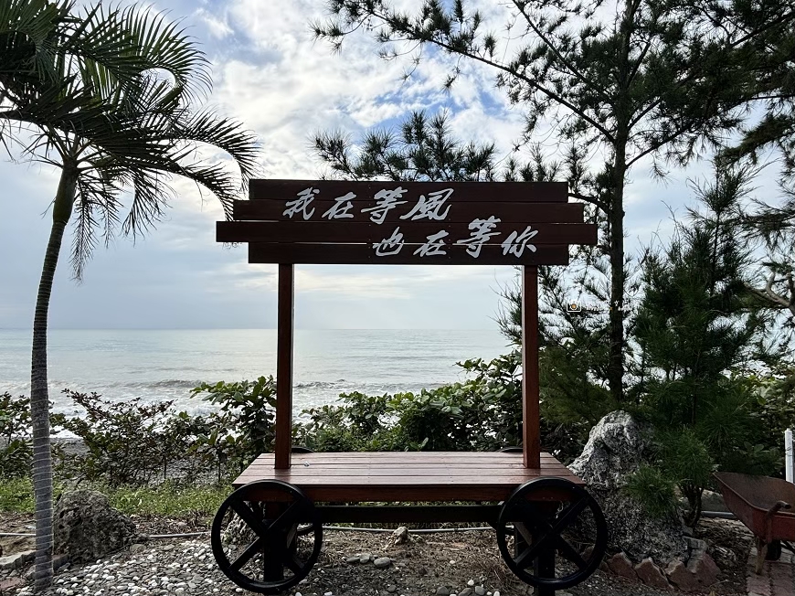 [屏東旅遊]看海秘境！海天一色美景超級紓壓，屏東順遊景點推薦，親子無障礙友善空間｜枋野秘境-海景咖啡 @城市少女阿璇