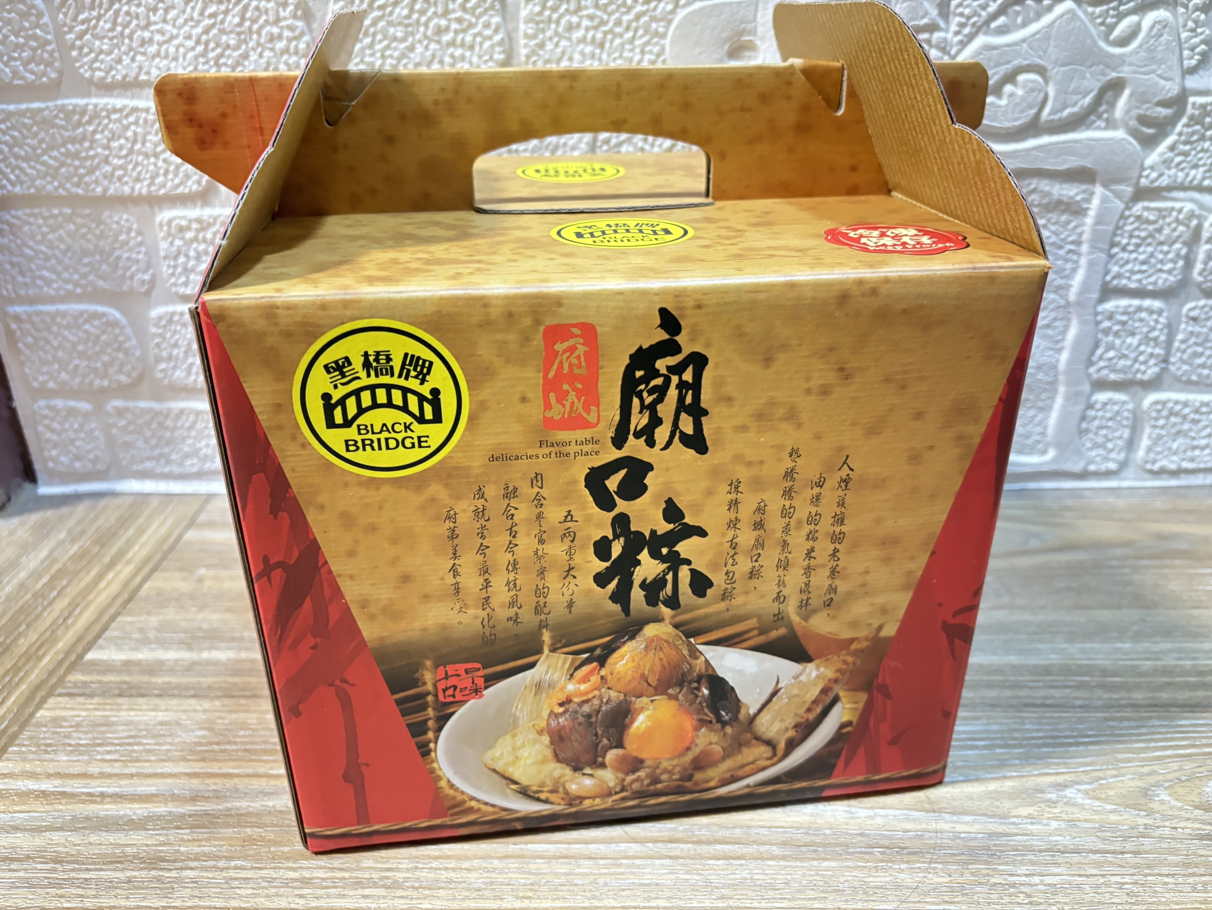 [台南旅遊]好吃又好玩！季節限定黑橋牌臺南粽，免門票香腸主題觀光工廠，台南親子景點推薦｜黑橋牌香腸博物館 @城市少女阿璇