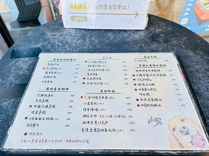 [屏東美食]坐擁山海美景的放空基地  美拍打卡墾丁必訪！人氣海景咖啡廳   ｜墾丁山男 @城市少女阿璇