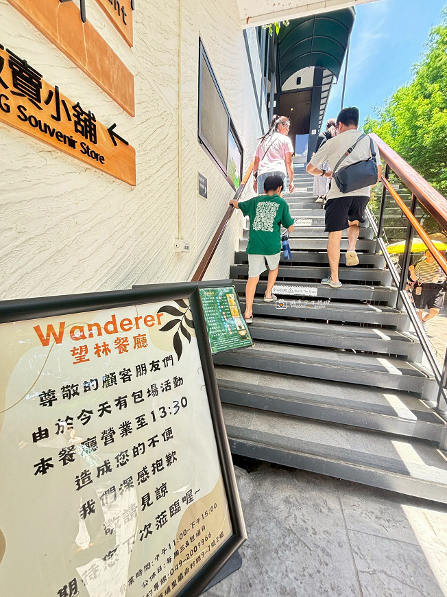 [南投餐廳] 埔里森林系餐廳，水與松萌萌園的綠意餐桌，可愛小動物療癒園區｜水與松萌萌園 x 望林餐廳 @城市少女阿璇
