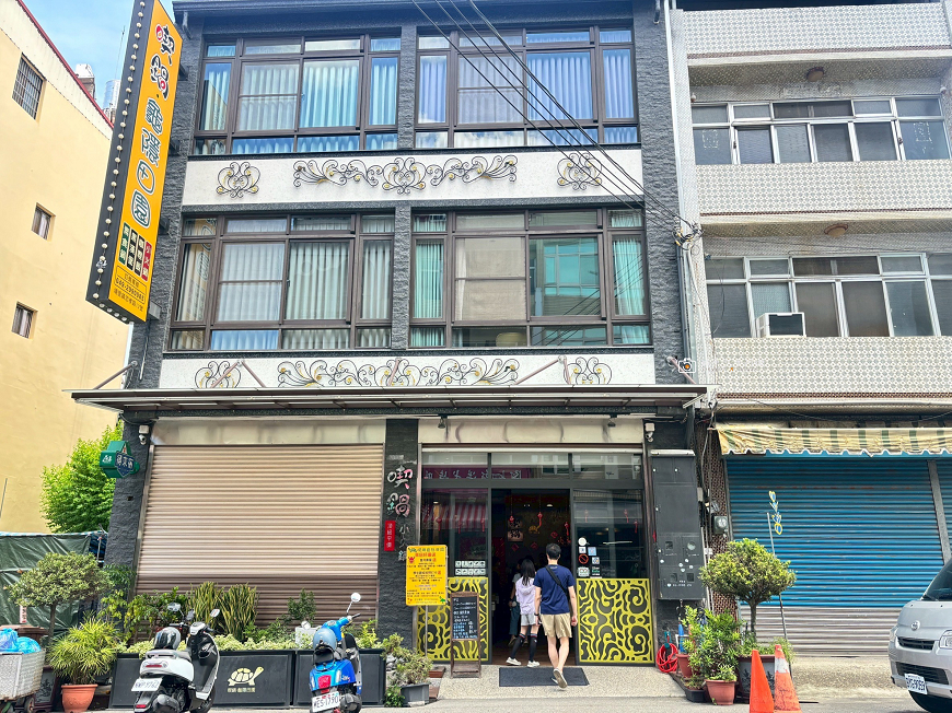 [南投美食]埔里平價小火鍋推薦  自助吧多種冰品無限供應  環境舒服，湯頭好喝，一人也能吃｜埔里喫鍋 @城市少女阿璇