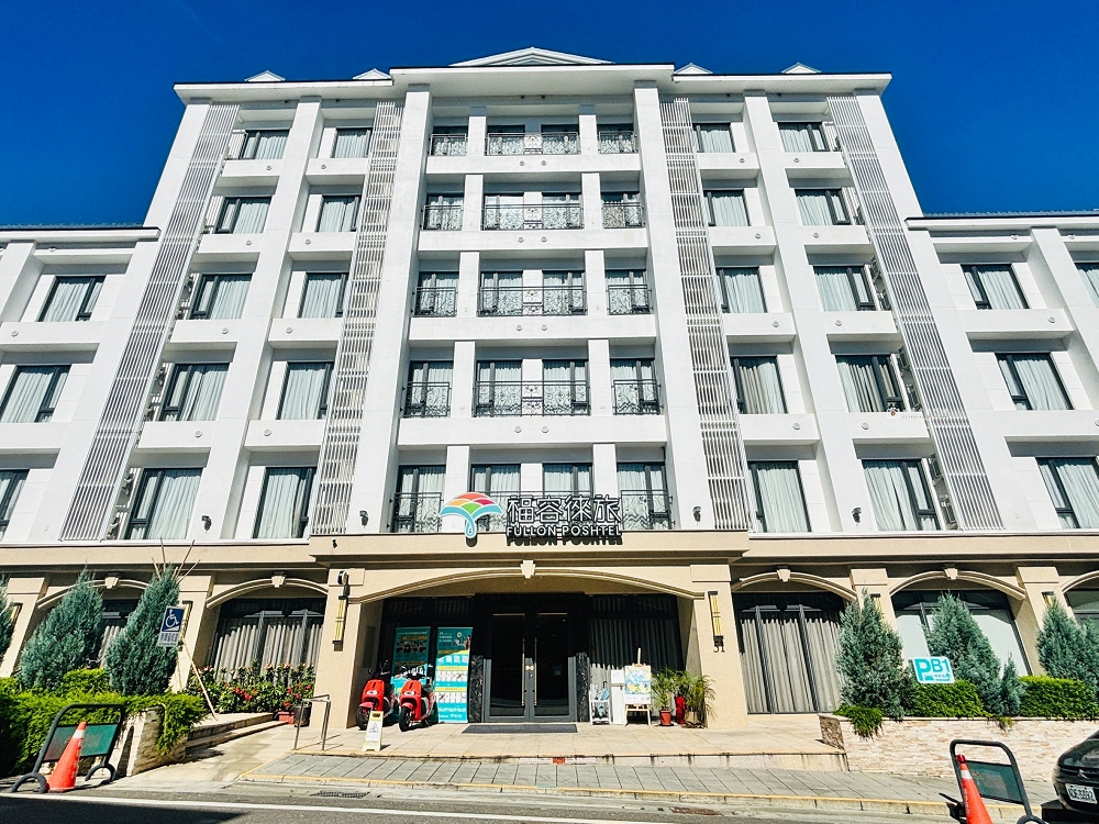 [南投住宿]親民價位入住純白城堡飯店，簡約舒適的南投住宿推薦｜福容徠旅水里店 @城市少女阿璇