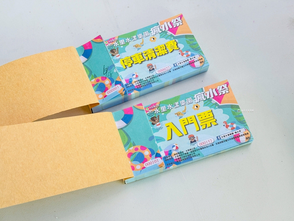 [南投旅遊]夏天必去玩水好去處！「2025水里水漾樂園-瘋水祭」超好玩，大型氣墊城堡溜滑梯，超多戲水池不用搶｜水里親水公園 @城市少女阿璇
