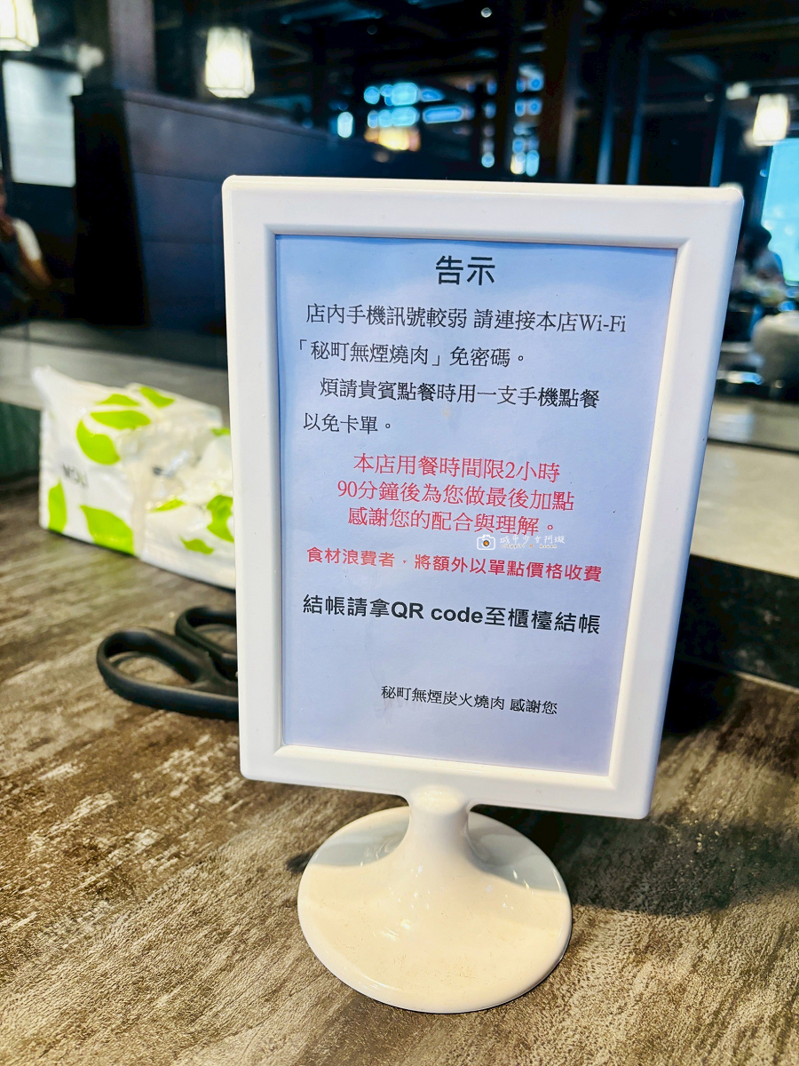 [台南美食]無煙大口吃肉停車也方便，燒肉控必訪推薦｜秘町無煙炭火燒肉 台南店 @城市少女阿璇
