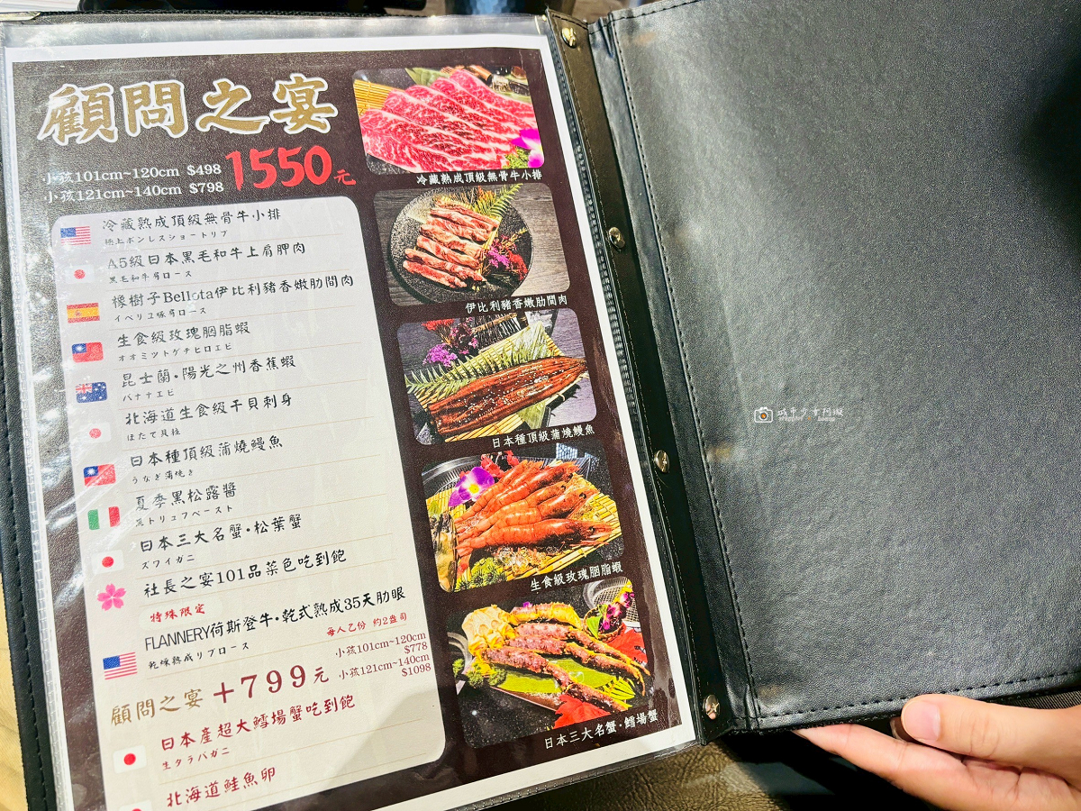 [台南美食]無煙大口吃肉停車也方便，燒肉控必訪推薦｜秘町無煙炭火燒肉 台南店 @城市少女阿璇
