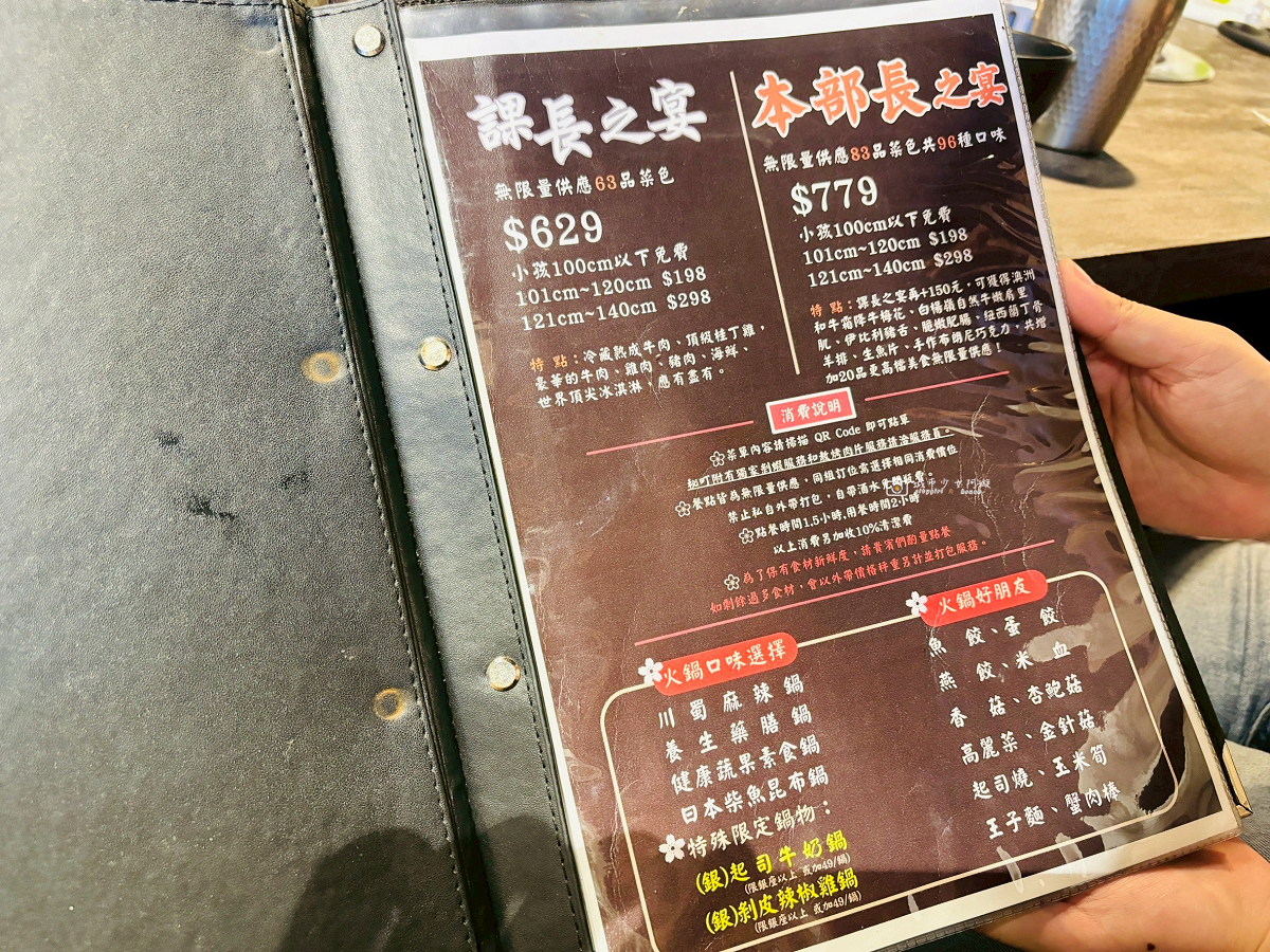 [台南美食]無煙大口吃肉停車也方便，燒肉控必訪推薦｜秘町無煙炭火燒肉 台南店 @城市少女阿璇