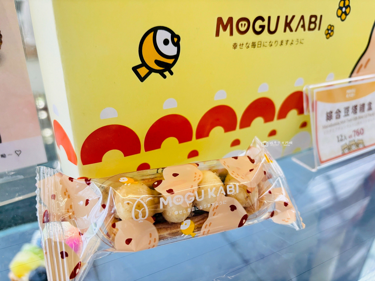 [台南美食]爆紅甜點名店超療癒，超萌水豚近距離互動｜MOGU KABI 豆塔專賣店 @城市少女阿璇