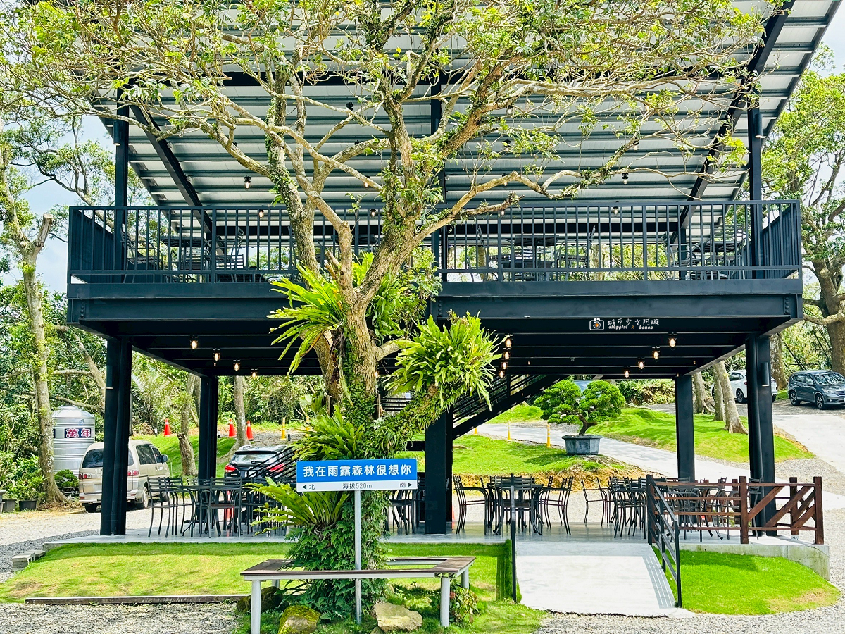 [台南美食]享受山林美景的景觀餐廳，關子嶺山雲共度的祕密花園｜雨露森林景觀咖啡 @城市少女阿璇