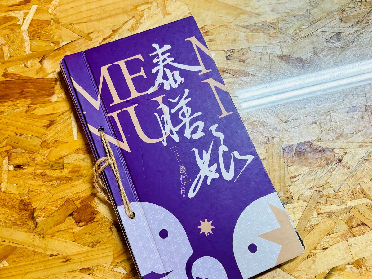 [台南美食]庭園式泰式餐廳停車方便，餐點份量實在又美味，麻豆聚餐餐廳推薦｜泰膳娘泰式料理 @城市少女阿璇