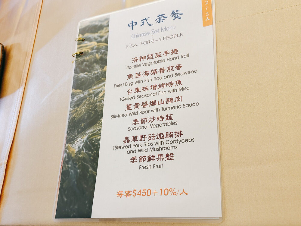 [台東住宿推薦]富野溫泉休閒會館住宿體驗、親子設施、湯屋介紹｜台東知本富野溫泉休閒會館 @城市少女阿璇